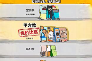 ?三球近5战场均33.4分6.4板7.8助 三项命中率50/45/96%